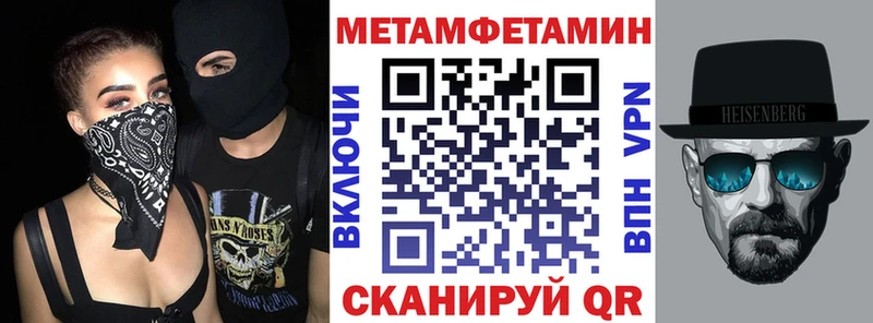 Амфетамин VHQ  площадка телеграм  Тбилисская 