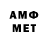 МЕТАДОН белоснежный Dmitriy Karatist2007