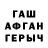 Метамфетамин мет Hrach Galoyan