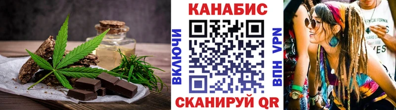 Печенье с ТГК марихуана  даркнет сайт  Тбилисская 