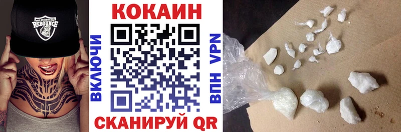 KRAKEN ссылки  Тбилисская  Cocaine Боливия 