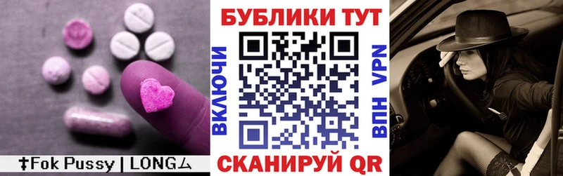 KRAKEN зеркало  Тбилисская  Экстази TESLA  маркетплейс клад  купить наркотик 
