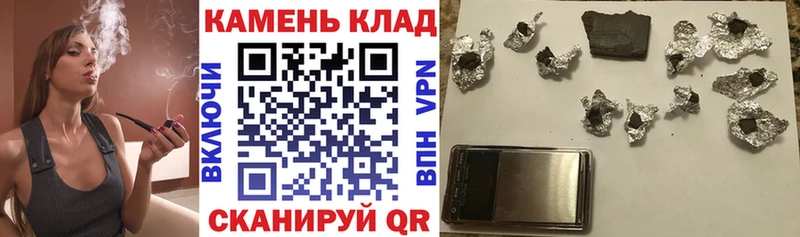 ГАШИШ 40% ТГК  Тбилисская 