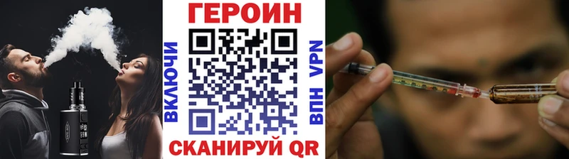 blacksprut зеркало  Тбилисская  Героин белый 