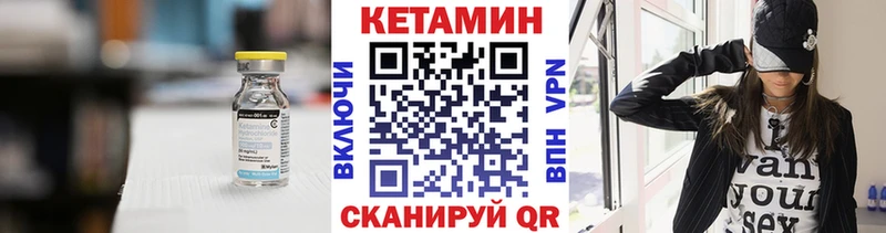Кетамин ketamine  blacksprut ТОР  Тбилисская 