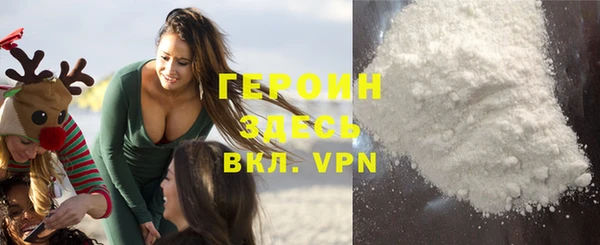 кристаллы Верхнеуральск
