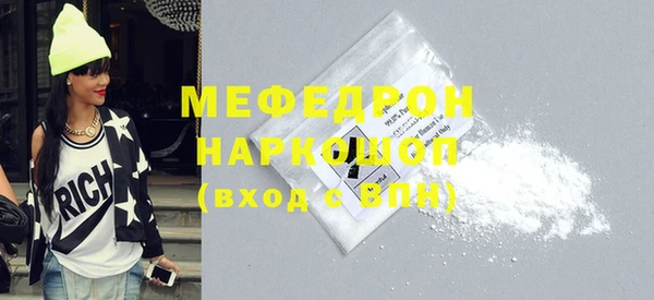 круглые Бородино