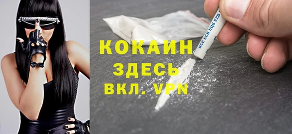 меф VHQ Семёнов