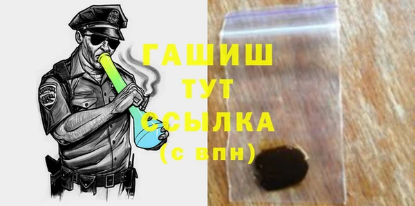 круглые Бородино