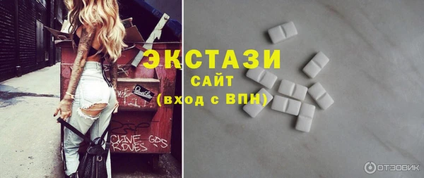 кокаин VHQ Бугульма