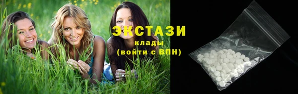 кокаин VHQ Бугульма