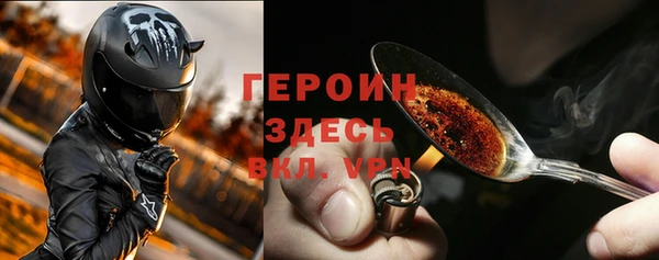 бутик Бронницы