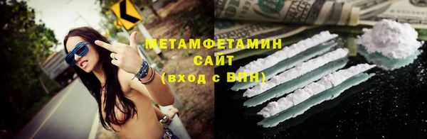 кокаин VHQ Бугульма