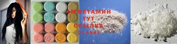 бутик Бронницы