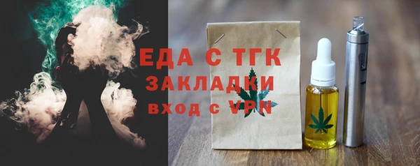 мефедрон VHQ Семилуки