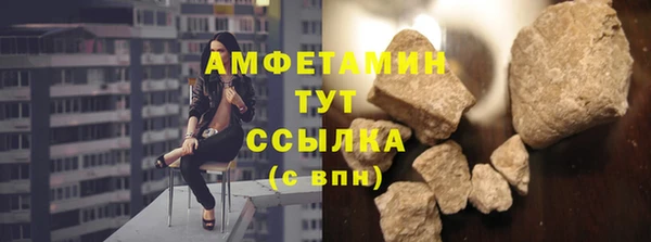 круглые Бородино