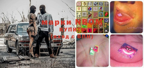 круглые Бородино