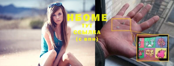 мефедрон VHQ Семилуки