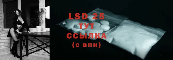 бутик Бронницы