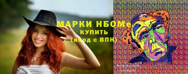 кокаин VHQ Бугульма