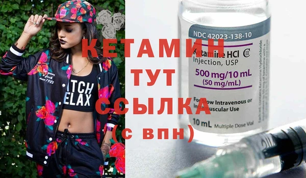 бутик Бронницы
