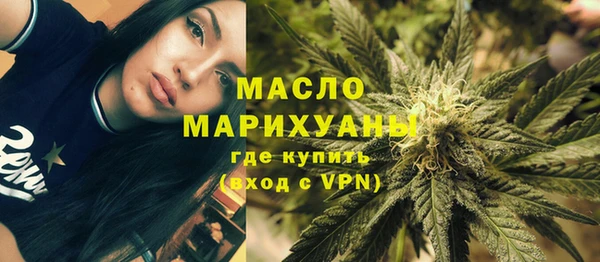 бутик Бронницы
