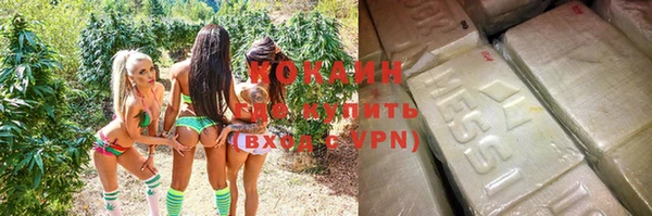 кокаин VHQ Бугульма