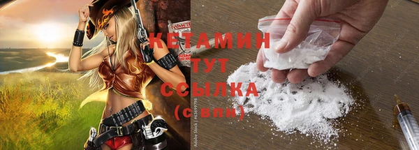 мефедрон VHQ Семилуки