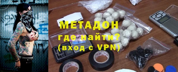 героин Верея
