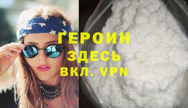 мефедрон VHQ Семилуки