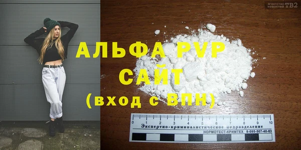 меф VHQ Семёнов
