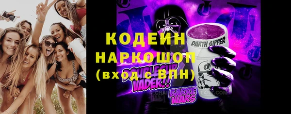 кокаин VHQ Бугульма