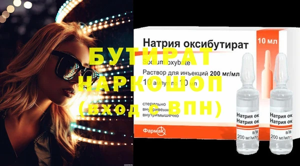 круглые Бородино