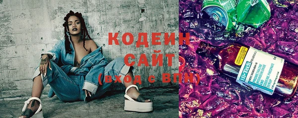 кокаин VHQ Бугульма