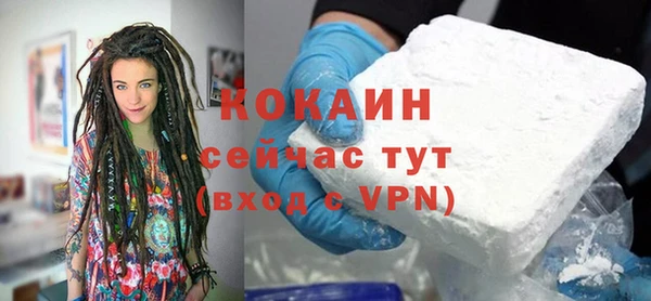 бутик Бронницы