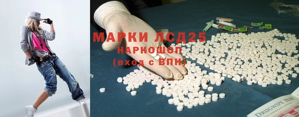 бутик Бронницы