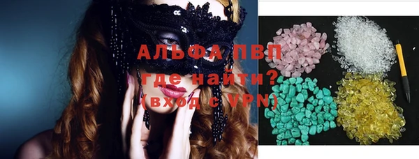 кокаин VHQ Бугульма