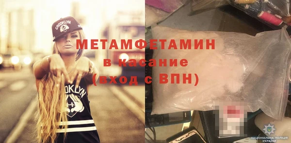 кокаин VHQ Бугульма