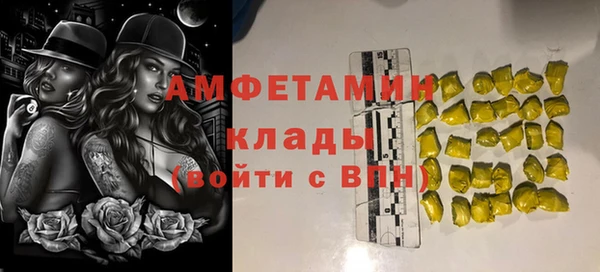 круглые Бородино