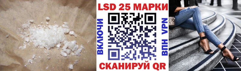 продажа наркотиков  Тбилисская  LSD-25 экстази ecstasy 