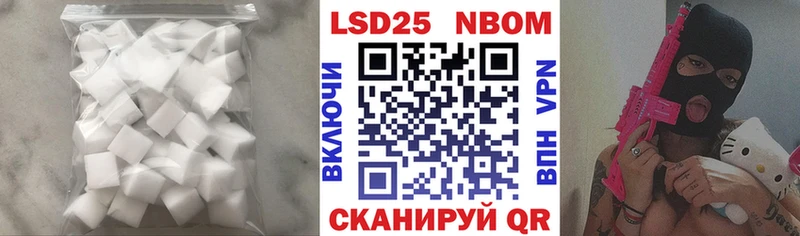 Лсд 25 экстази ecstasy Тбилисская