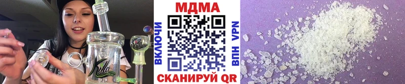 МДМА кристаллы  Тбилисская 