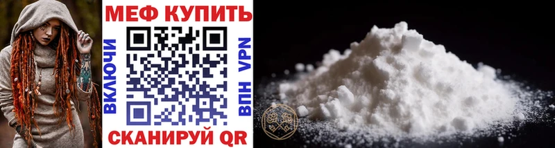 Мефедрон мука Тбилисская