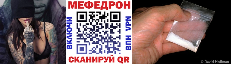 МЕФ VHQ  Тбилисская 