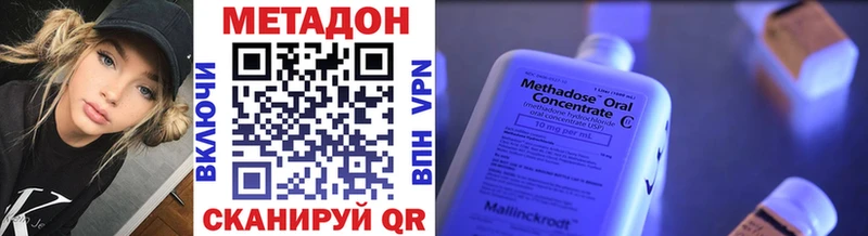 Метадон кристалл  mega как зайти  Тбилисская 