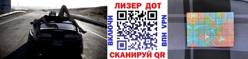как найти наркотики  ОМГ ОМГ рабочий сайт  Наркотические марки 1500мкг  Тбилисская 